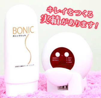 980円でゲット セルライト除去はボニック 正規購入